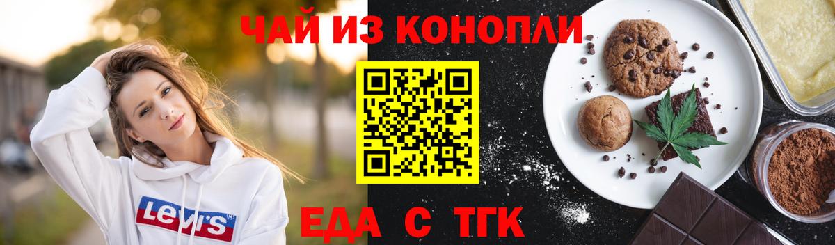 Canna-Cookies марихуана Лесозаводск