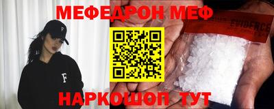 COCAINE Камышлов