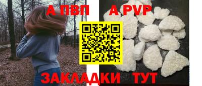 синтетический гашиш Канаш