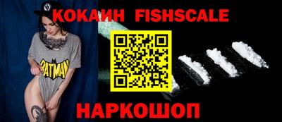 COCAINE Камышлов