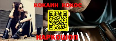 соль ск Ипатово