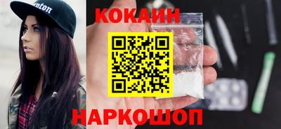 соль ск Ипатово