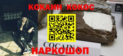 кокс Ирбит