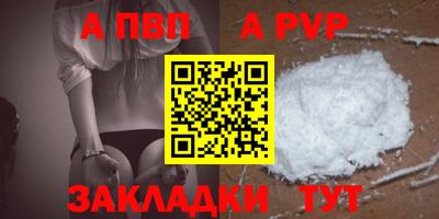 Альфа ПВП Изобильный