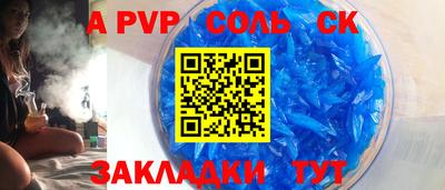 соль ск Ипатово