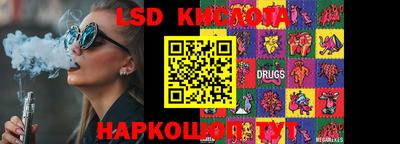 синтетический гашиш Канаш