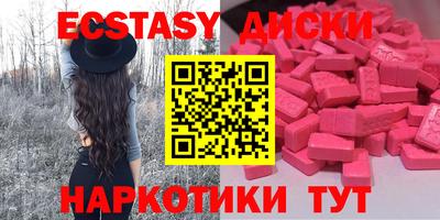 соль ск Ипатово