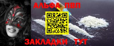 соль ск Ипатово