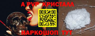 Альфа ПВП Изобильный