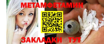 соль ск Ипатово
