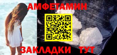 соль ск Ипатово