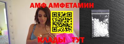 соль ск Ипатово