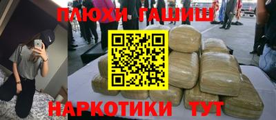 соль ск Ипатово
