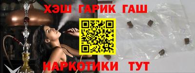 синтетический гашиш Канаш