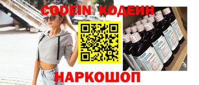 соль ск Ипатово