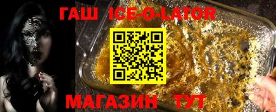 Альфа ПВП Кандалакша