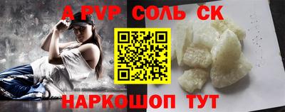 кокс Ирбит