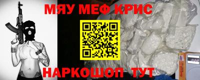 COCAINE Камышлов
