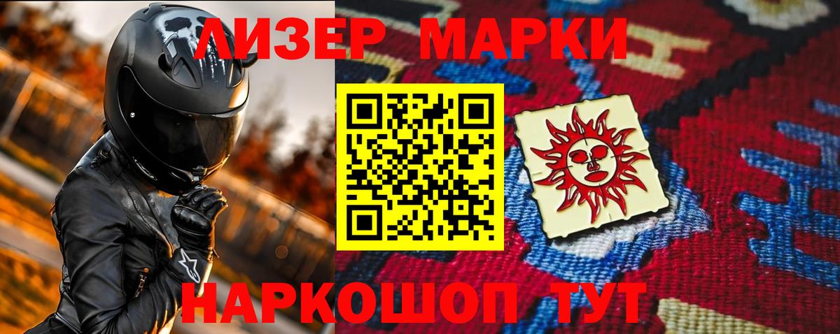Лсд 25 экстази кислота Лесозаводск