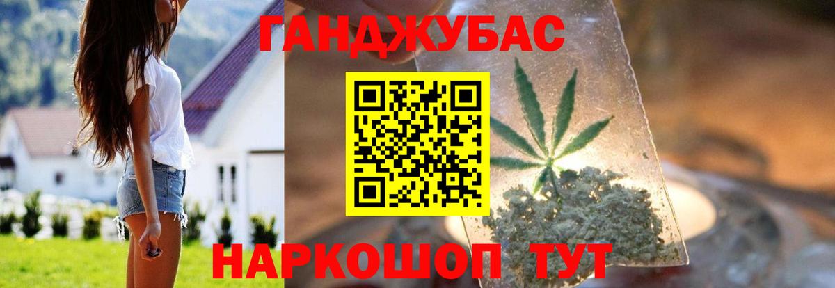 Канабис марихуана Лесозаводск