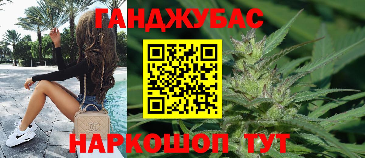 Конопля Amnesia  Бошки Шишки гибрид  Вход с VPN  Шишки марихуана White Widow  Лесозаводск 